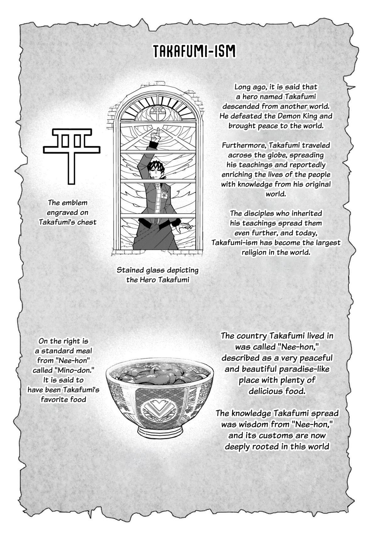 Fujun na Sister-tachi wa Zange Shinai Chapter 8.5 - Page 5