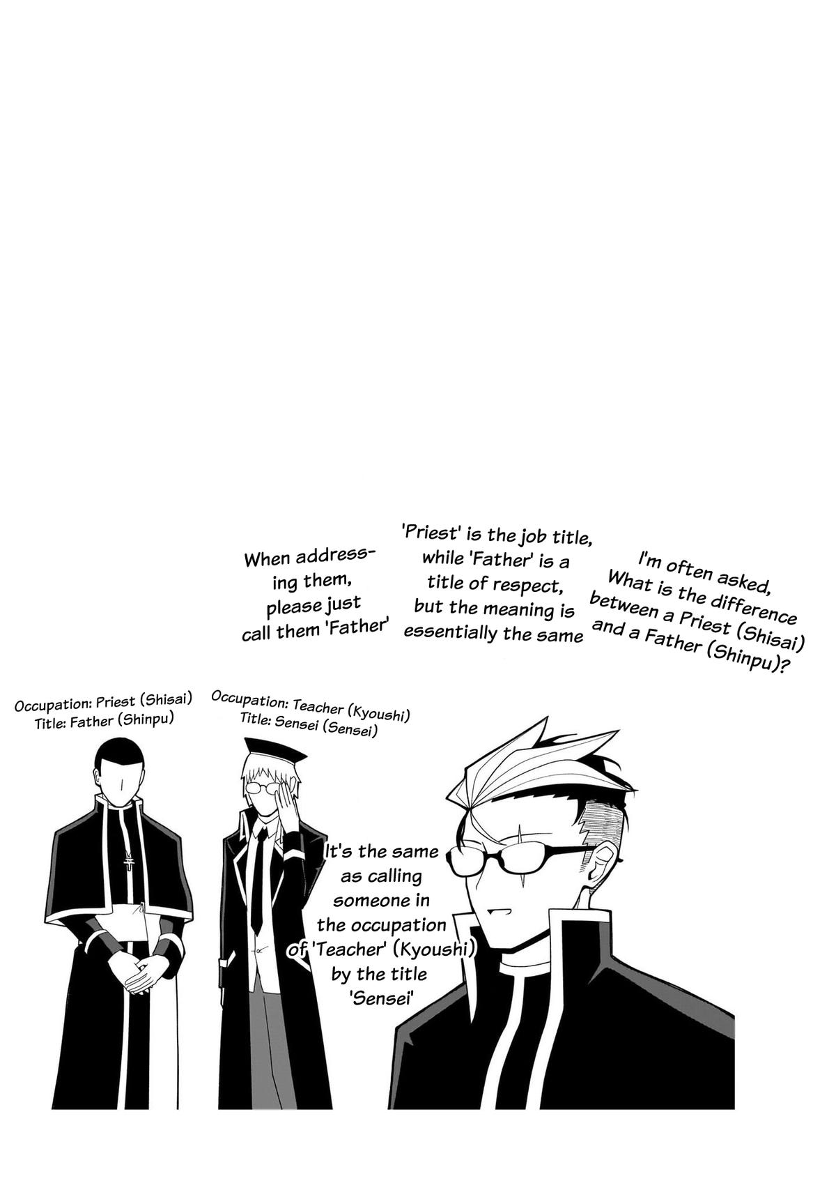 Fujun na Sister-tachi wa Zange Shinai Chapter 8.5 - Page 6