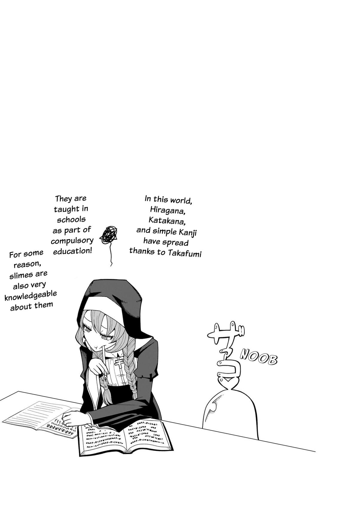 Fujun na Sister-tachi wa Zange Shinai Chapter 8.5 - Page 11