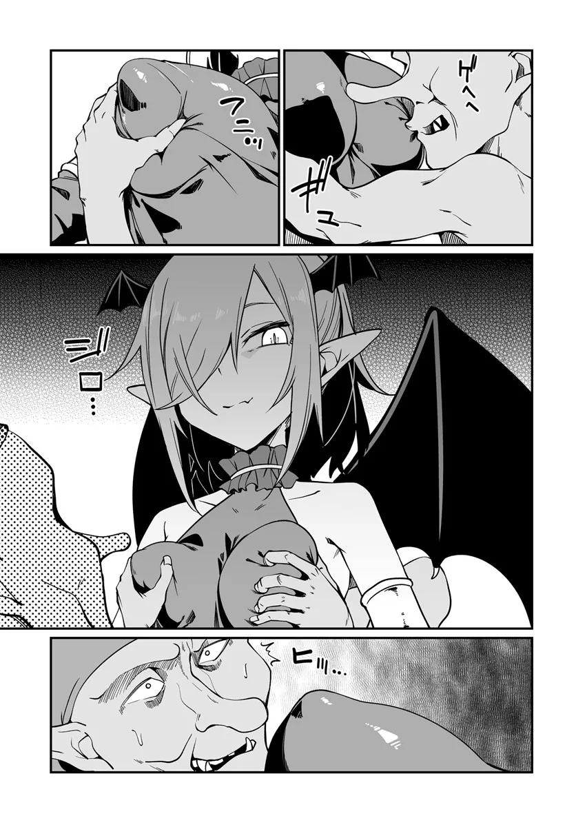 Furoufushi Shoujo no Naedoko Ryokouki Chapter 19.2 - Page 11