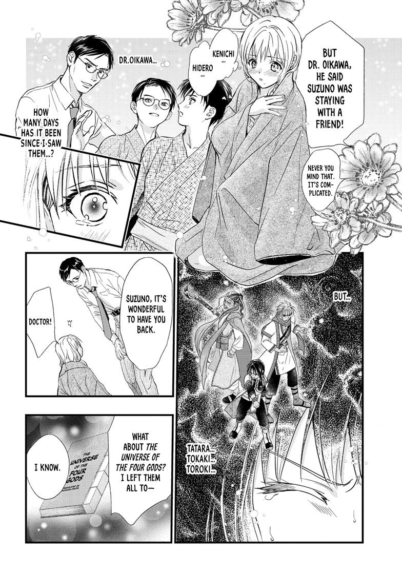 Fushigi Yuugi - Byakko Senki Chapter 16 - Page 5