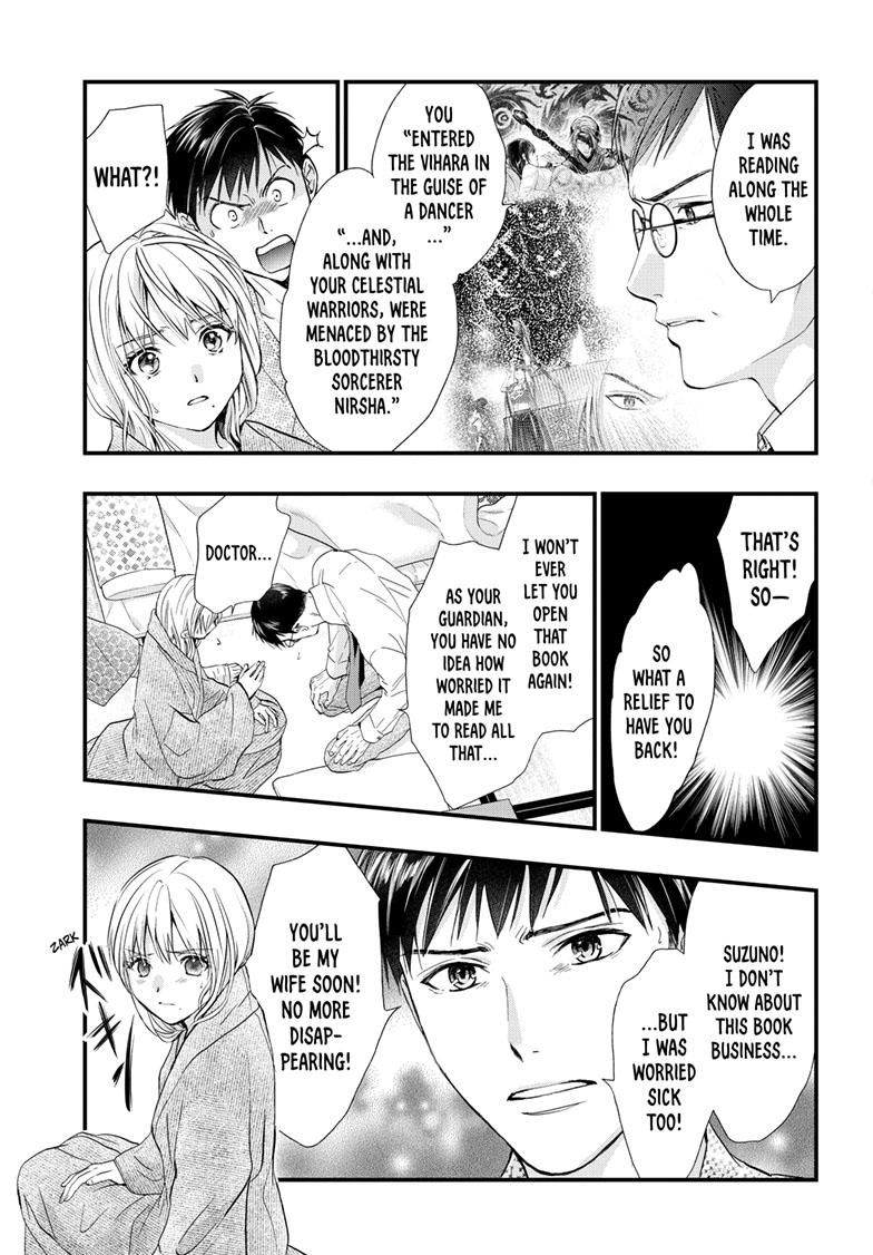 Fushigi Yuugi - Byakko Senki Chapter 16 - Page 6