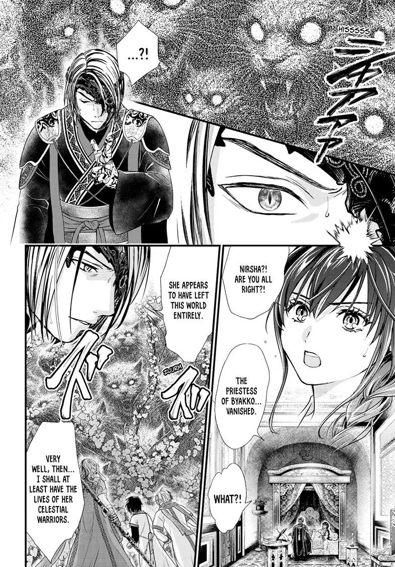 Fushigi Yuugi - Byakko Senki Chapter 16 - Page 9