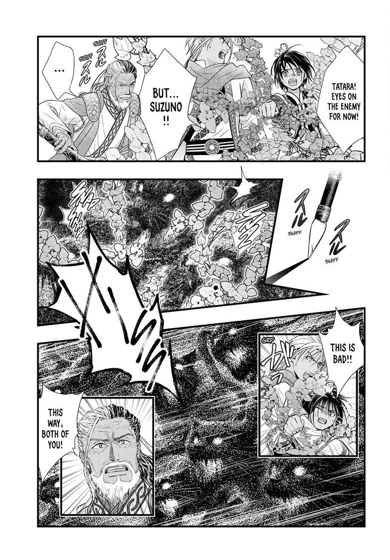 Fushigi Yuugi - Byakko Senki Chapter 16 - Page 10