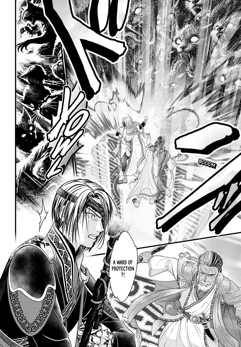 Fushigi Yuugi - Byakko Senki Chapter 16 - Page 11