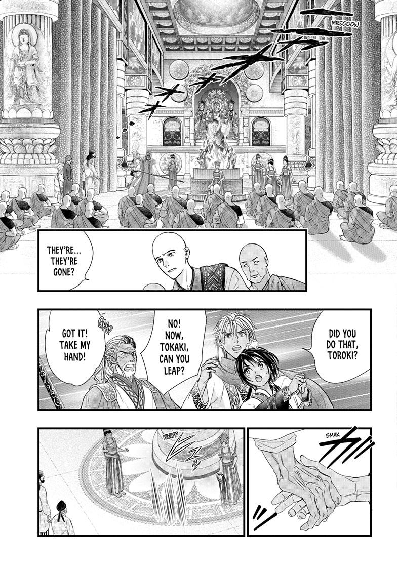 Fushigi Yuugi - Byakko Senki Chapter 16 - Page 14