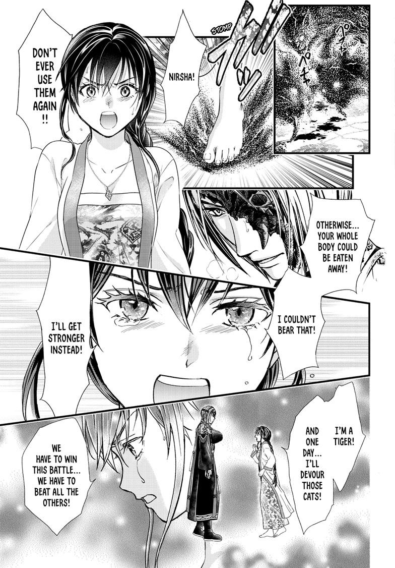 Fushigi Yuugi - Byakko Senki Chapter 16 - Page 18