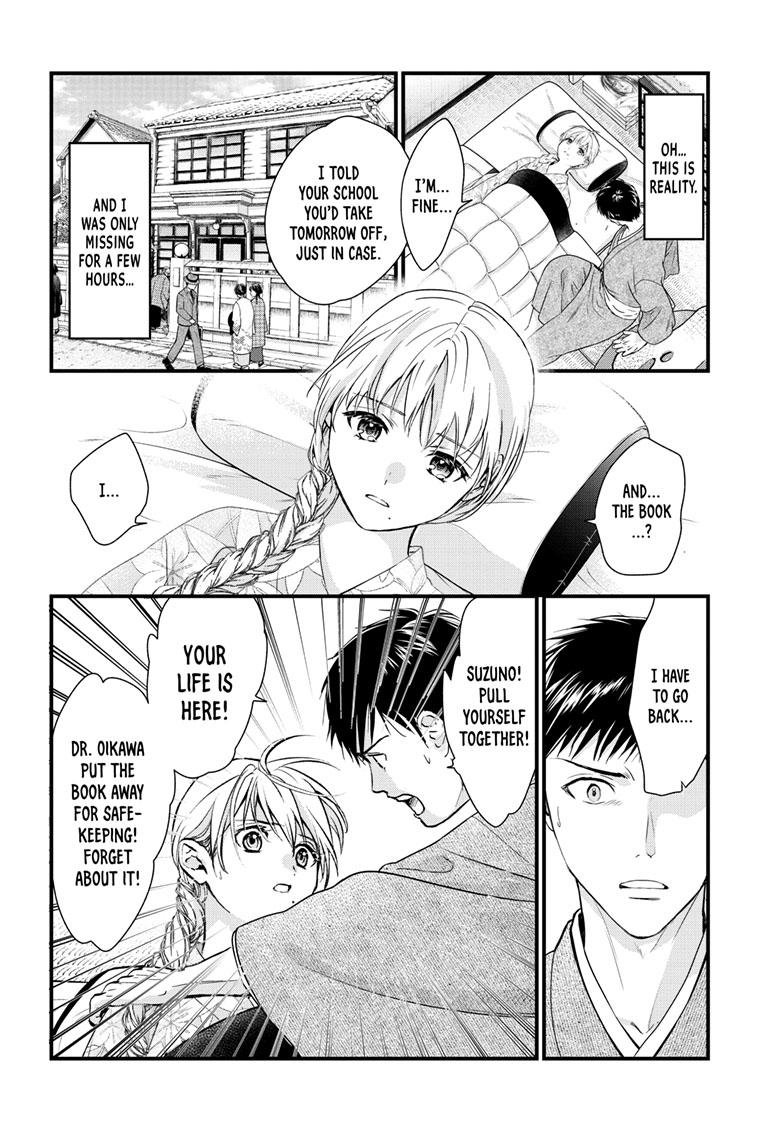 Fushigi Yuugi - Byakko Senki Chapter 16 - Page 23