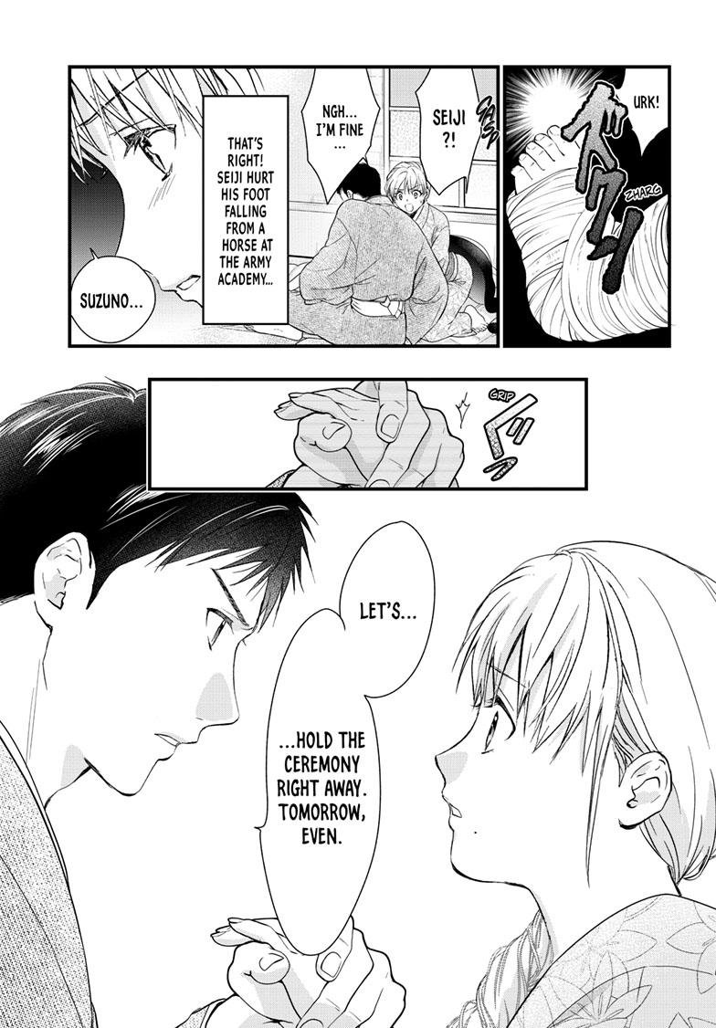 Fushigi Yuugi - Byakko Senki Chapter 16 - Page 24