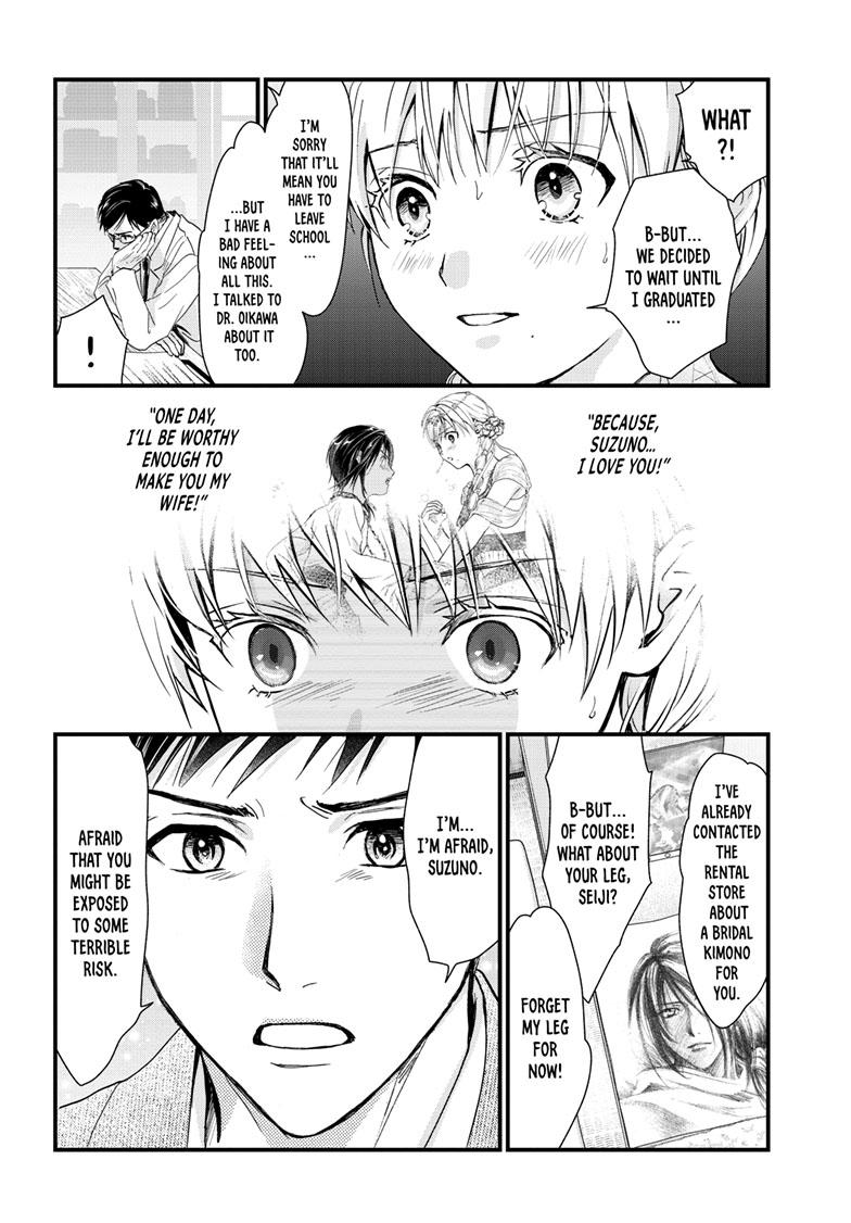 Fushigi Yuugi - Byakko Senki Chapter 16 - Page 25