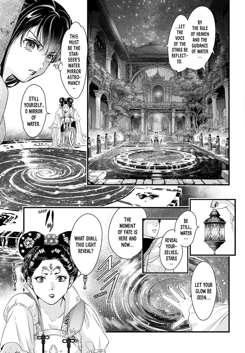 Fushigi Yuugi - Byakko Senki Chapter 16 - Page 28