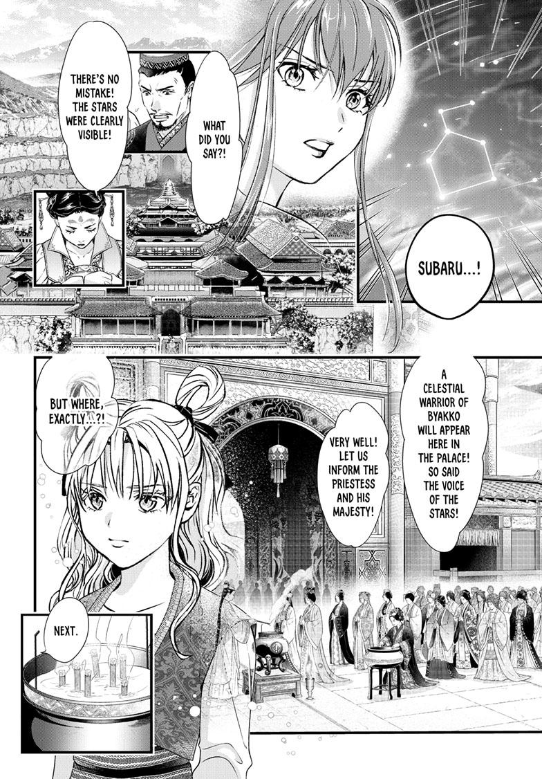 Fushigi Yuugi - Byakko Senki Chapter 16 - Page 29