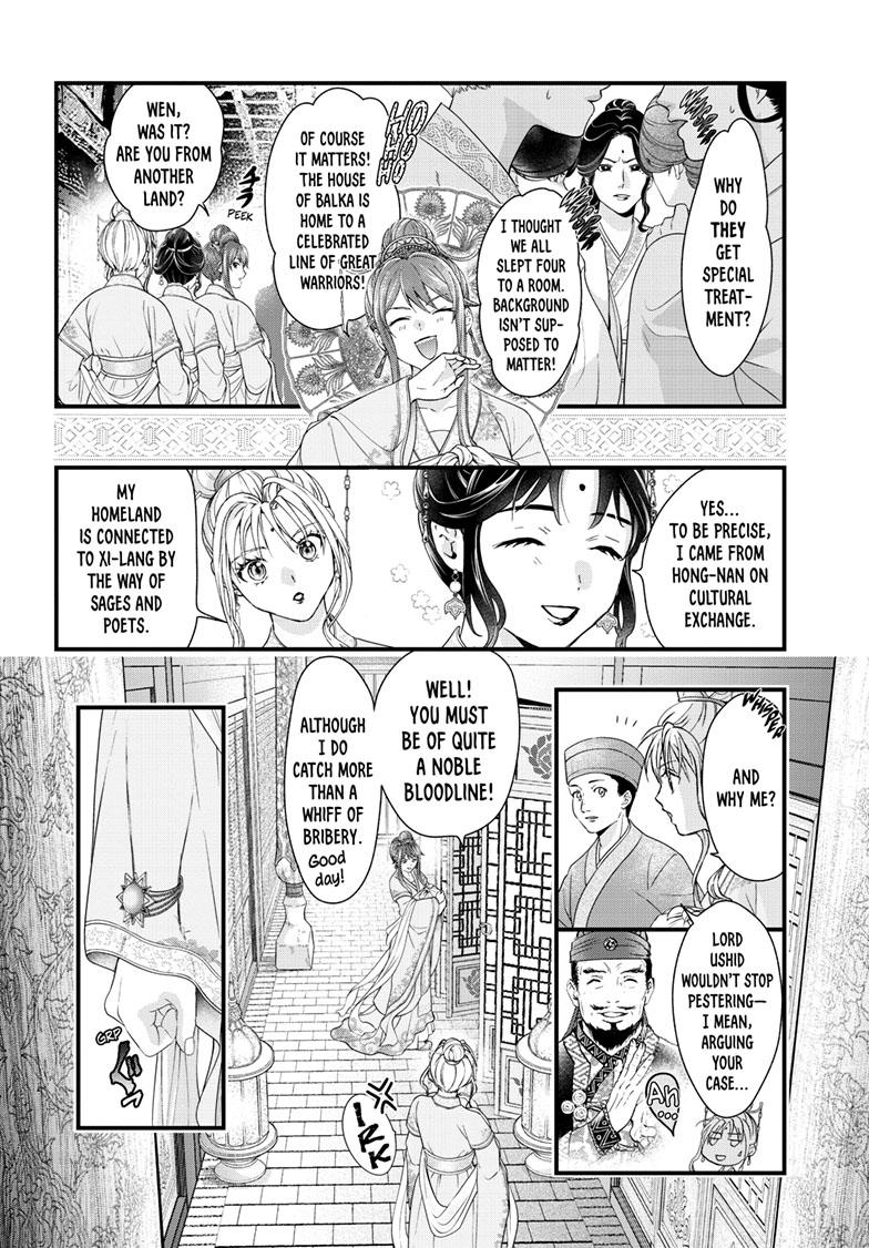 Fushigi Yuugi - Byakko Senki Chapter 17 - Page 7