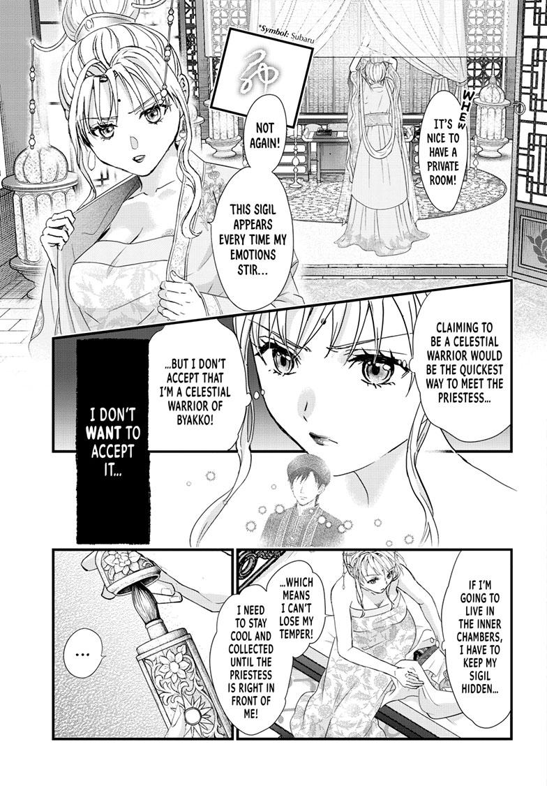 Fushigi Yuugi - Byakko Senki Chapter 17 - Page 8