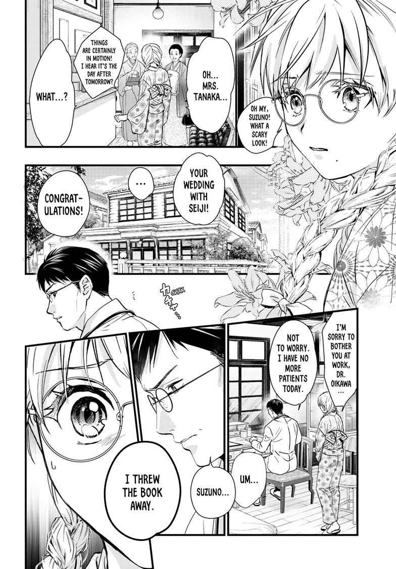 Fushigi Yuugi - Byakko Senki Chapter 17 - Page 13