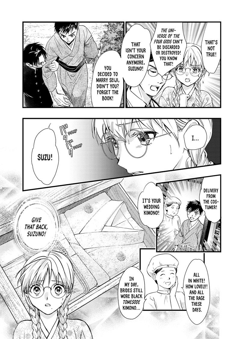 Fushigi Yuugi - Byakko Senki Chapter 17 - Page 14