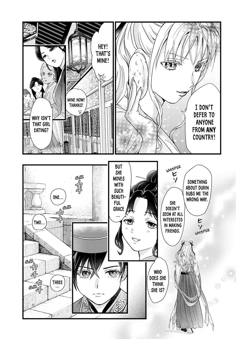 Fushigi Yuugi - Byakko Senki Chapter 17 - Page 20