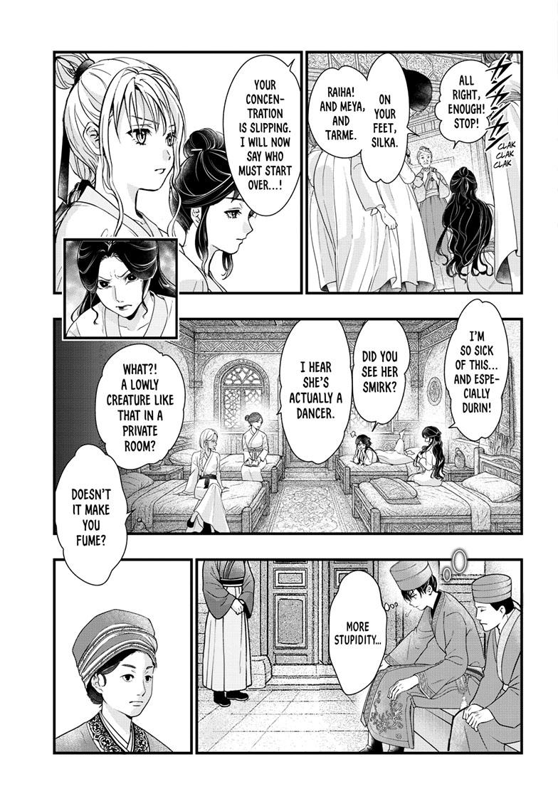 Fushigi Yuugi - Byakko Senki Chapter 17 - Page 22