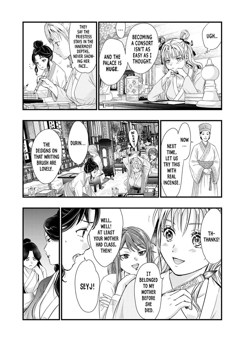 Fushigi Yuugi - Byakko Senki Chapter 17 - Page 24