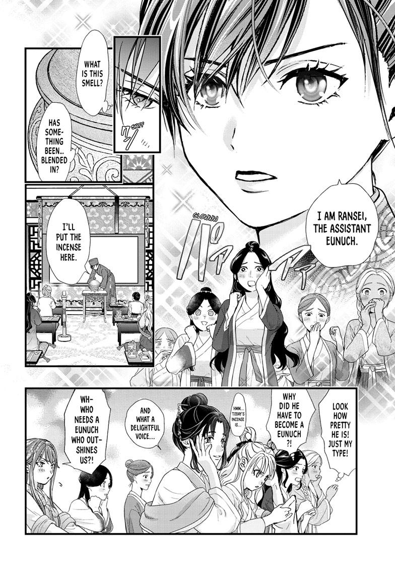 Fushigi Yuugi - Byakko Senki Chapter 17 - Page 27