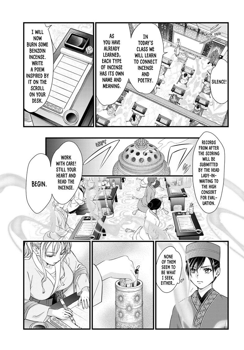 Fushigi Yuugi - Byakko Senki Chapter 17 - Page 28