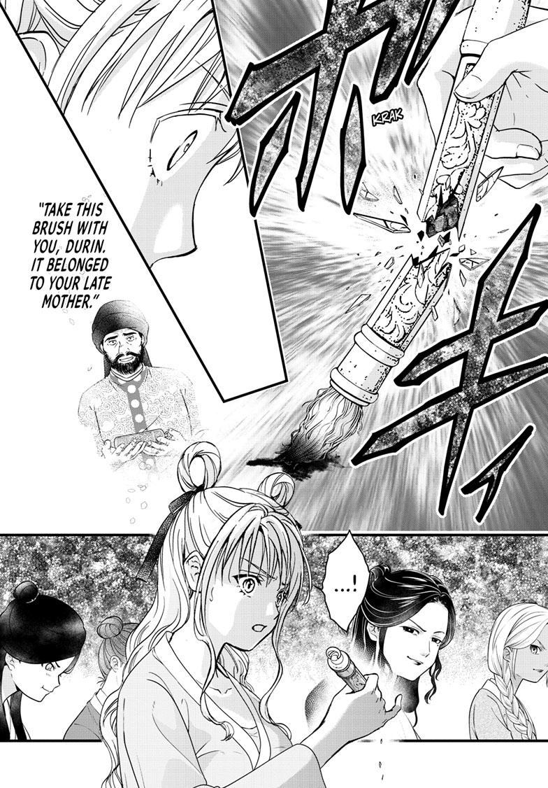Fushigi Yuugi - Byakko Senki Chapter 17 - Page 29
