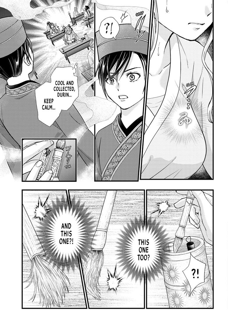 Fushigi Yuugi - Byakko Senki Chapter 17 - Page 30