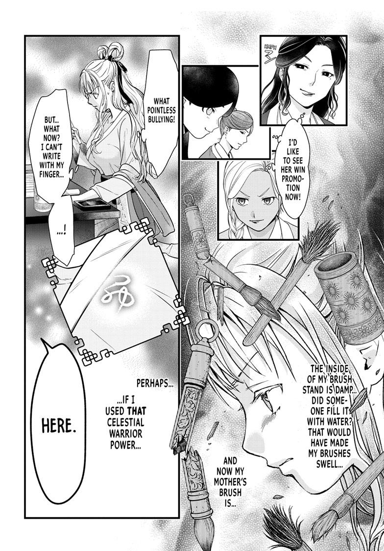 Fushigi Yuugi - Byakko Senki Chapter 17 - Page 31