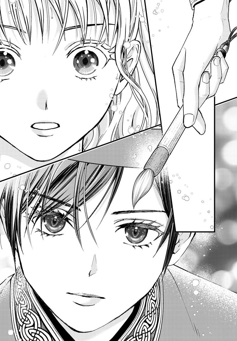 Fushigi Yuugi - Byakko Senki Chapter 17 - Page 32