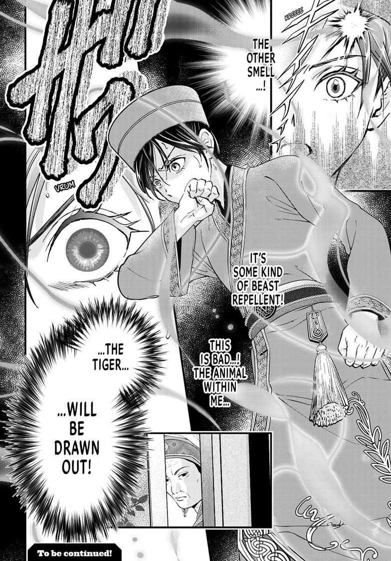 Fushigi Yuugi - Byakko Senki Chapter 17 - Page 35