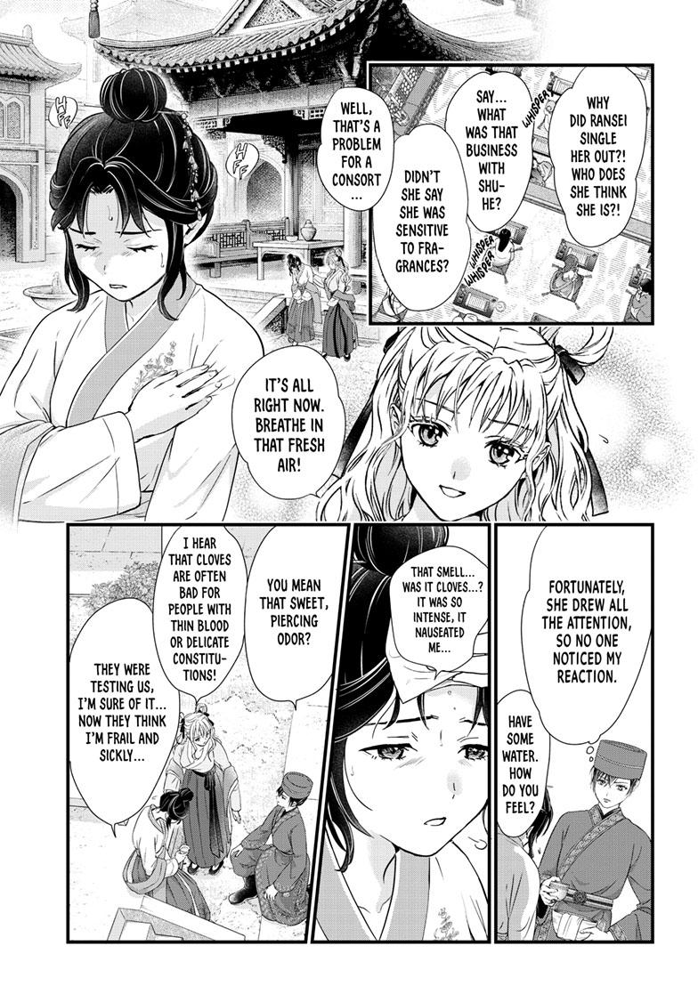 Fushigi Yuugi - Byakko Senki Chapter 18 - Page 8