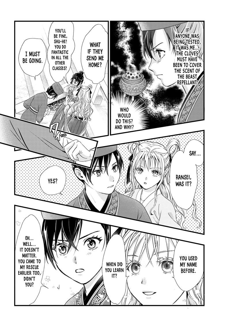 Fushigi Yuugi - Byakko Senki Chapter 18 - Page 9