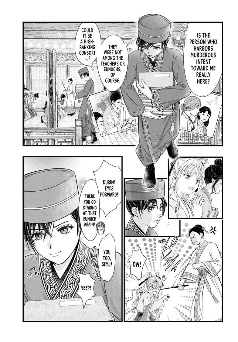 Fushigi Yuugi - Byakko Senki Chapter 18 - Page 18