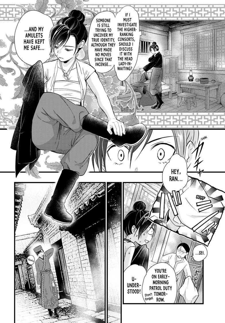 Fushigi Yuugi - Byakko Senki Chapter 18 - Page 19