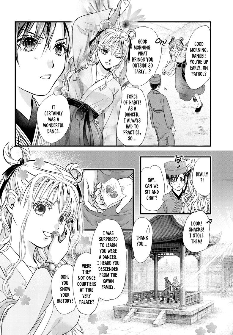Fushigi Yuugi - Byakko Senki Chapter 18 - Page 21
