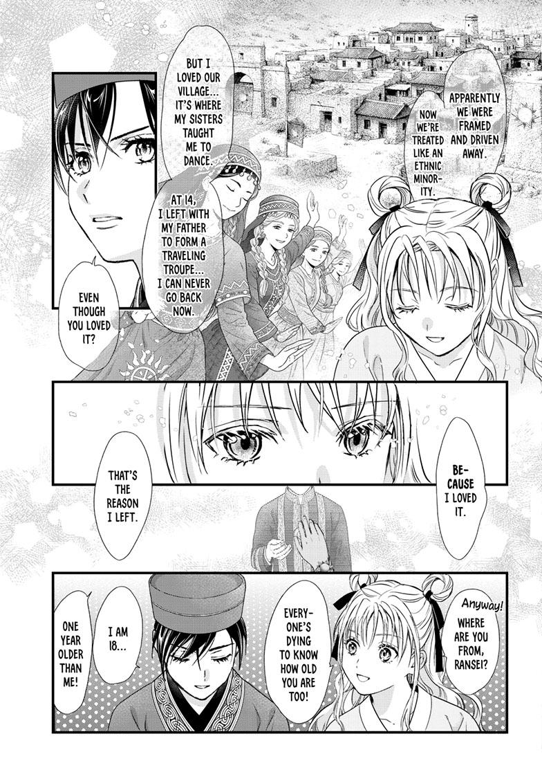 Fushigi Yuugi - Byakko Senki Chapter 18 - Page 22
