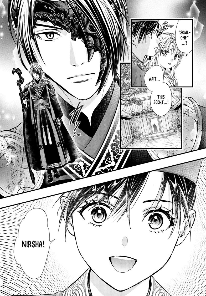 Fushigi Yuugi - Byakko Senki Chapter 18 - Page 24