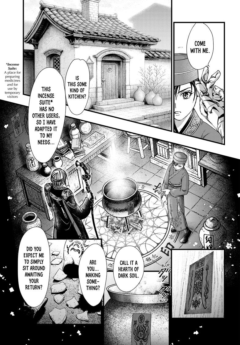 Fushigi Yuugi - Byakko Senki Chapter 18 - Page 28