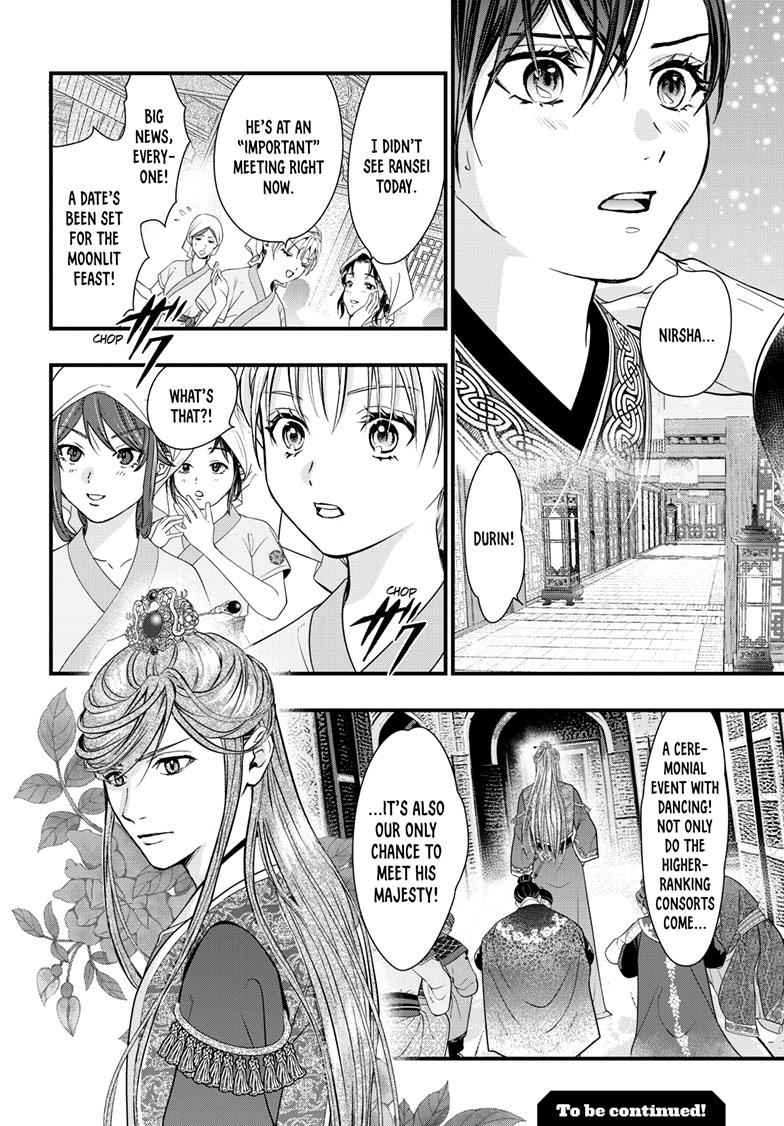 Fushigi Yuugi - Byakko Senki Chapter 18 - Page 33