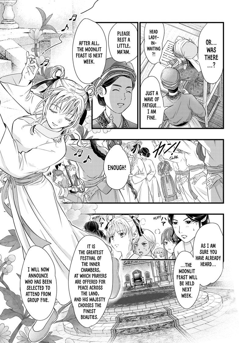 Fushigi Yuugi - Byakko Senki Chapter 19 - Page 8
