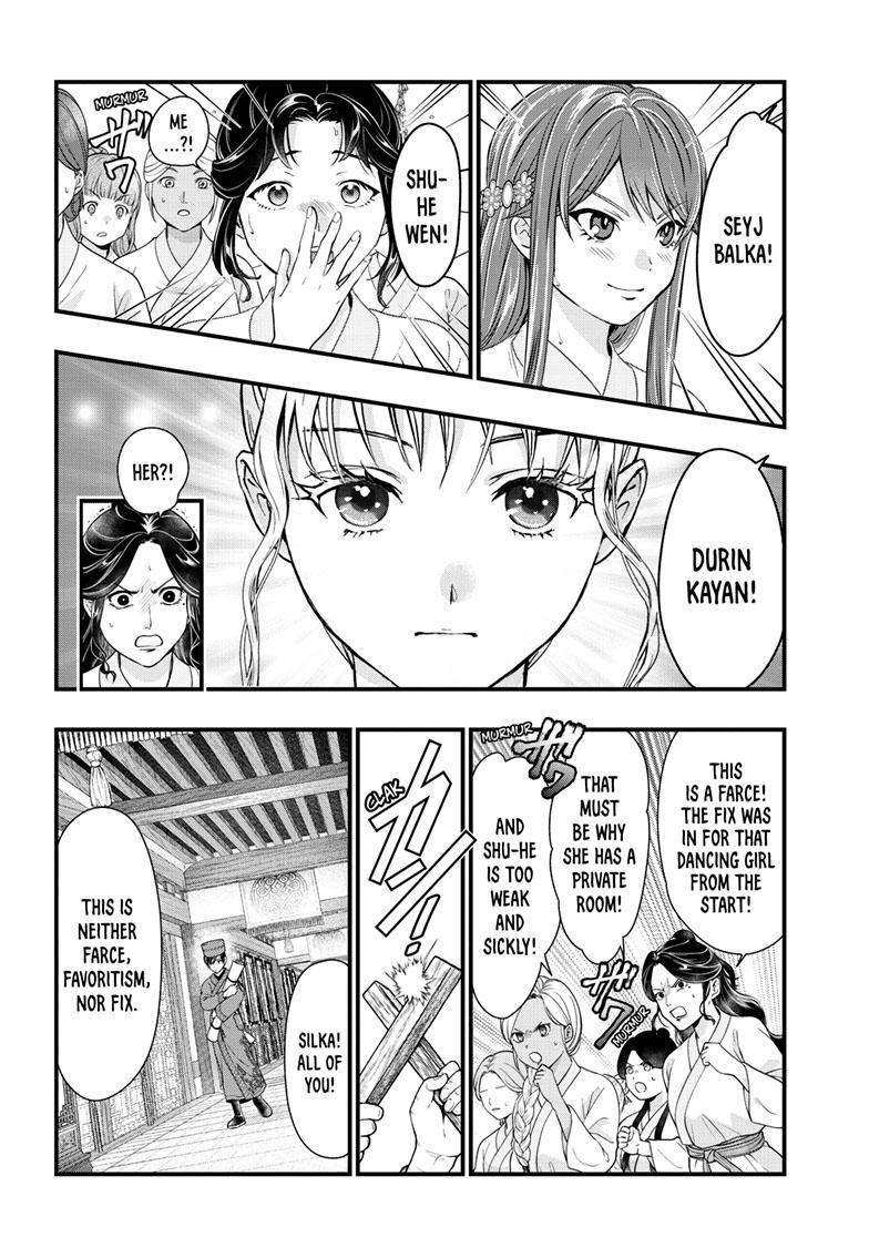 Fushigi Yuugi - Byakko Senki Chapter 19 - Page 9