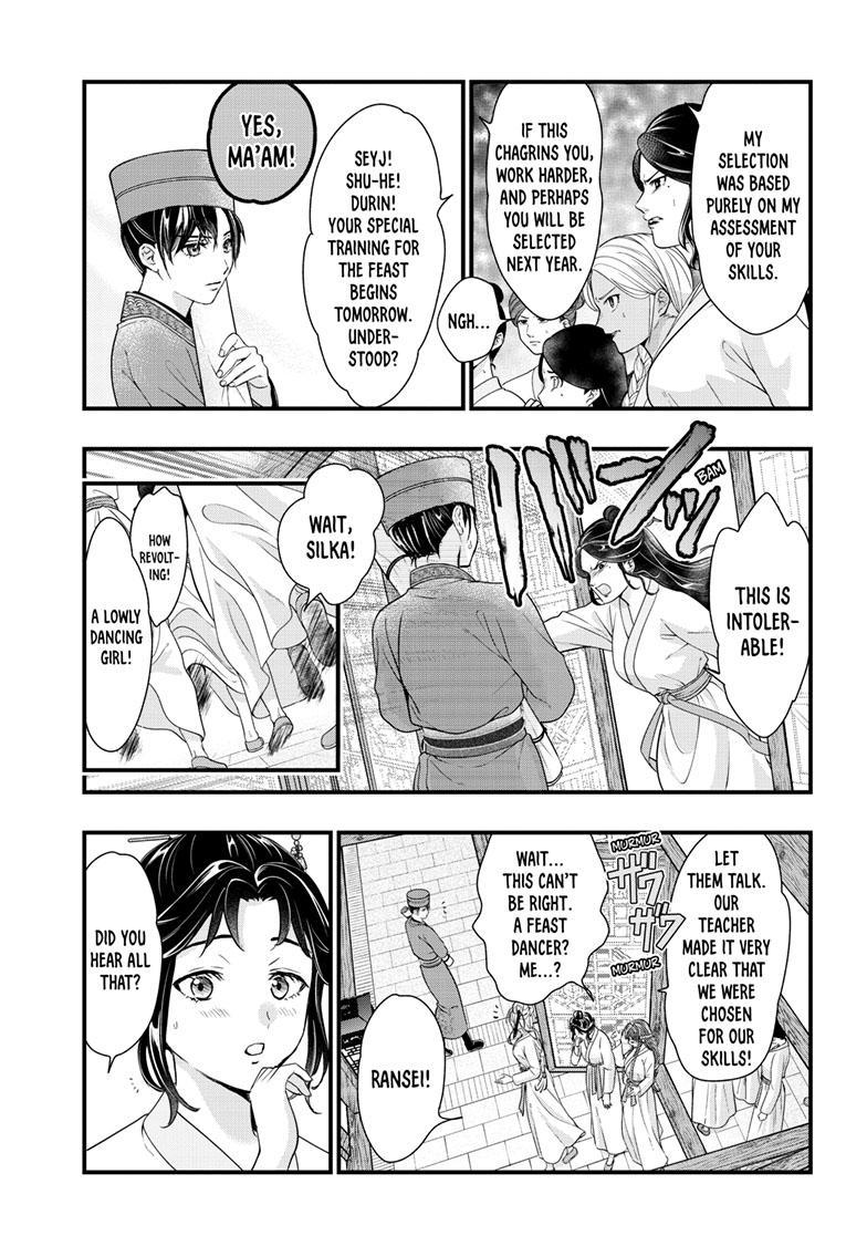 Fushigi Yuugi - Byakko Senki Chapter 19 - Page 10