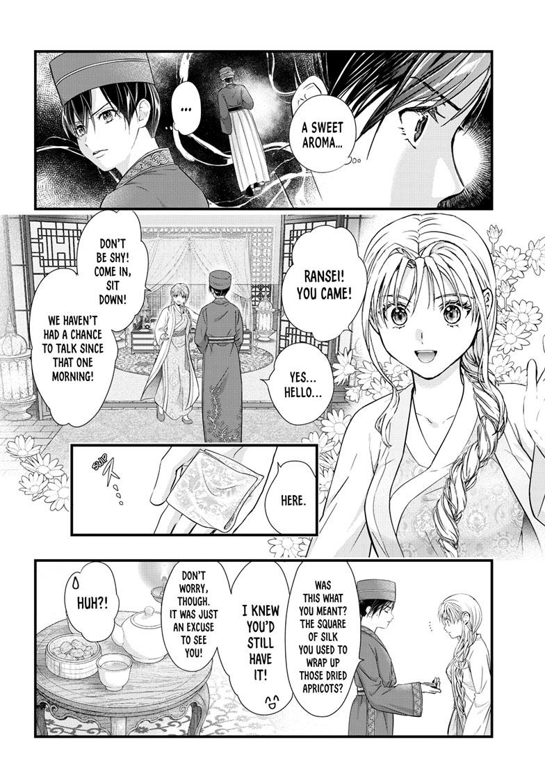 Fushigi Yuugi - Byakko Senki Chapter 19 - Page 13