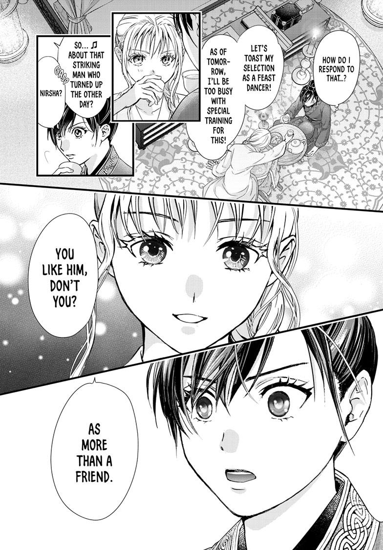 Fushigi Yuugi - Byakko Senki Chapter 19 - Page 14