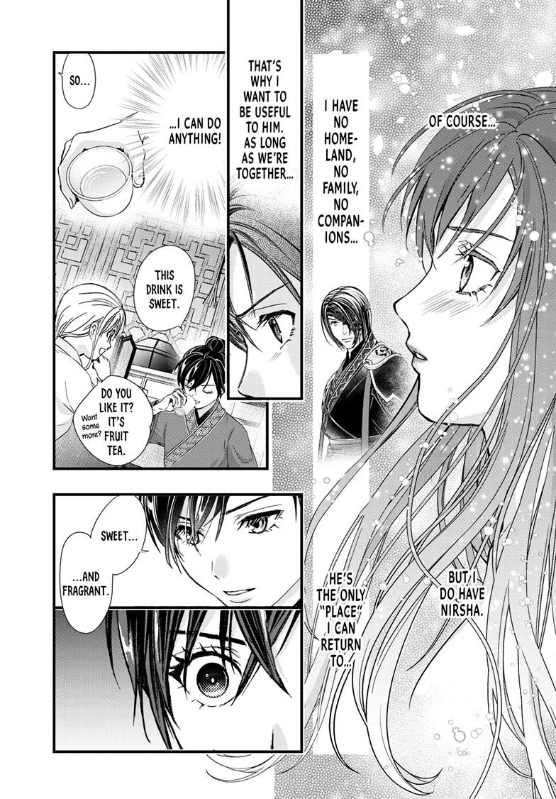 Fushigi Yuugi - Byakko Senki Chapter 19 - Page 16