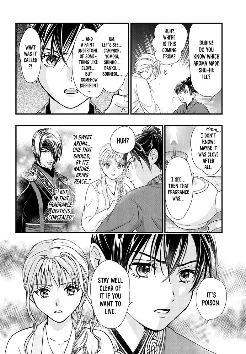 Fushigi Yuugi - Byakko Senki Chapter 19 - Page 17