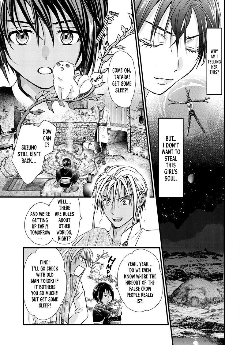Fushigi Yuugi - Byakko Senki Chapter 19 - Page 18