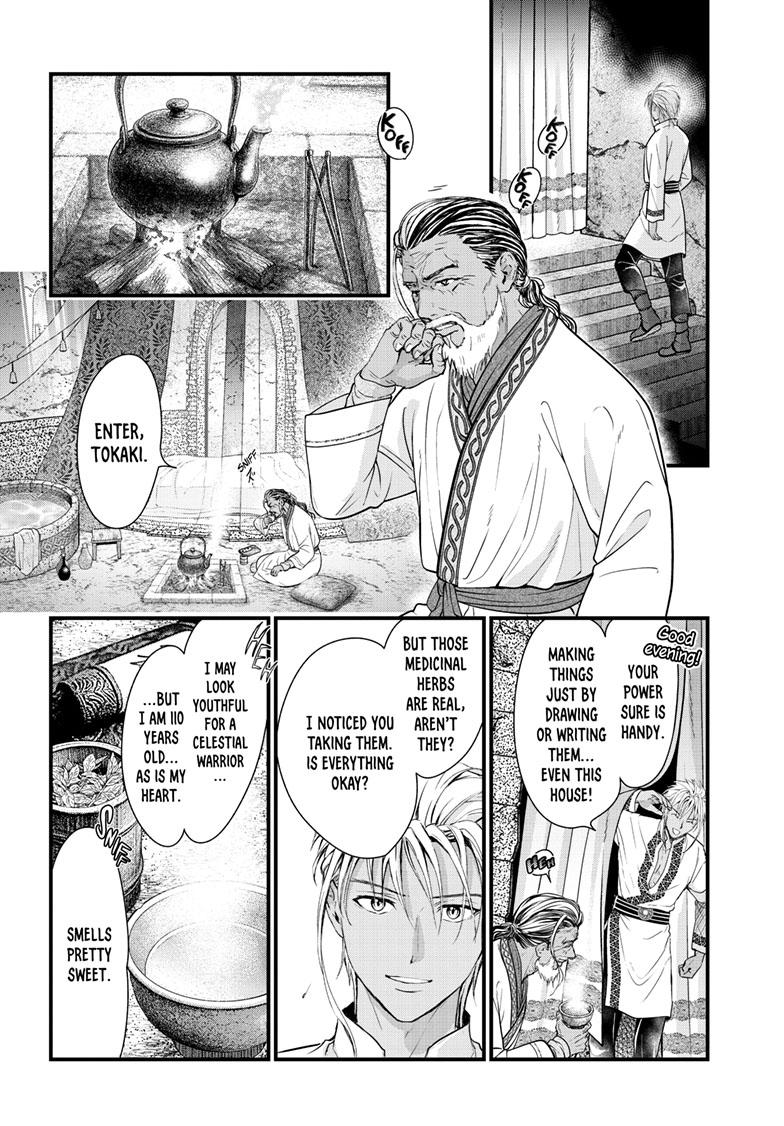 Fushigi Yuugi - Byakko Senki Chapter 19 - Page 19