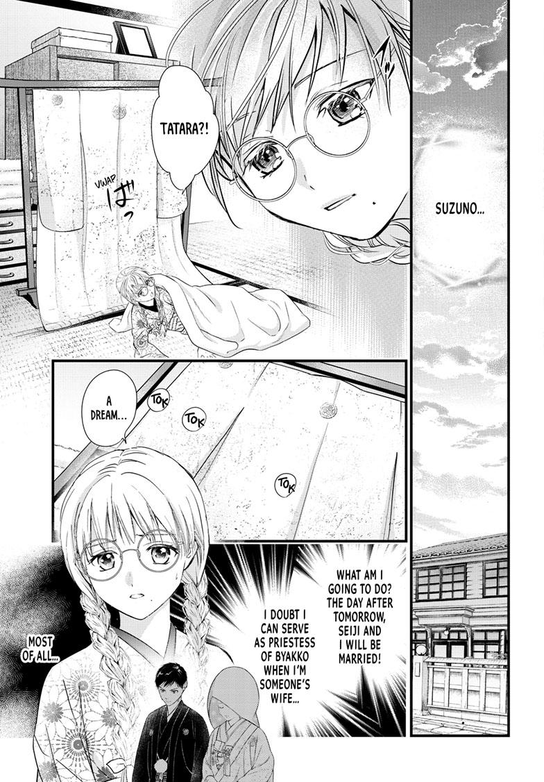 Fushigi Yuugi - Byakko Senki Chapter 19 - Page 22