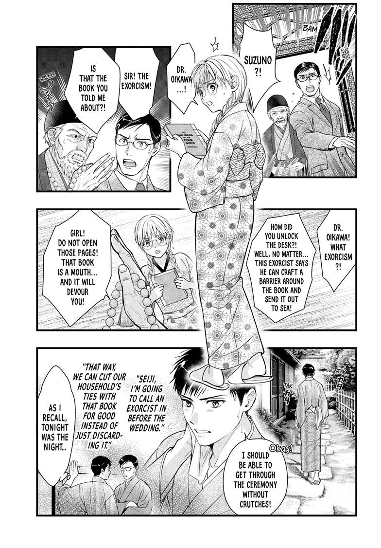 Fushigi Yuugi - Byakko Senki Chapter 19 - Page 26